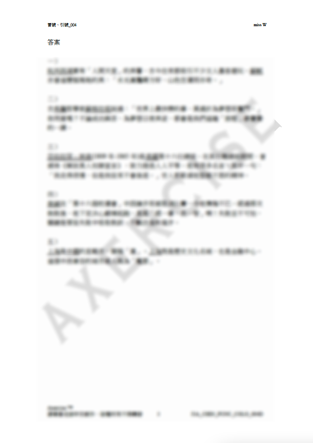 冒號、引號 _004