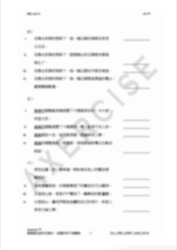 比喻 _001