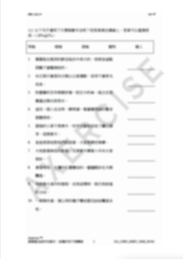 比喻 _001