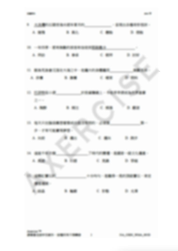詞義辨析_005