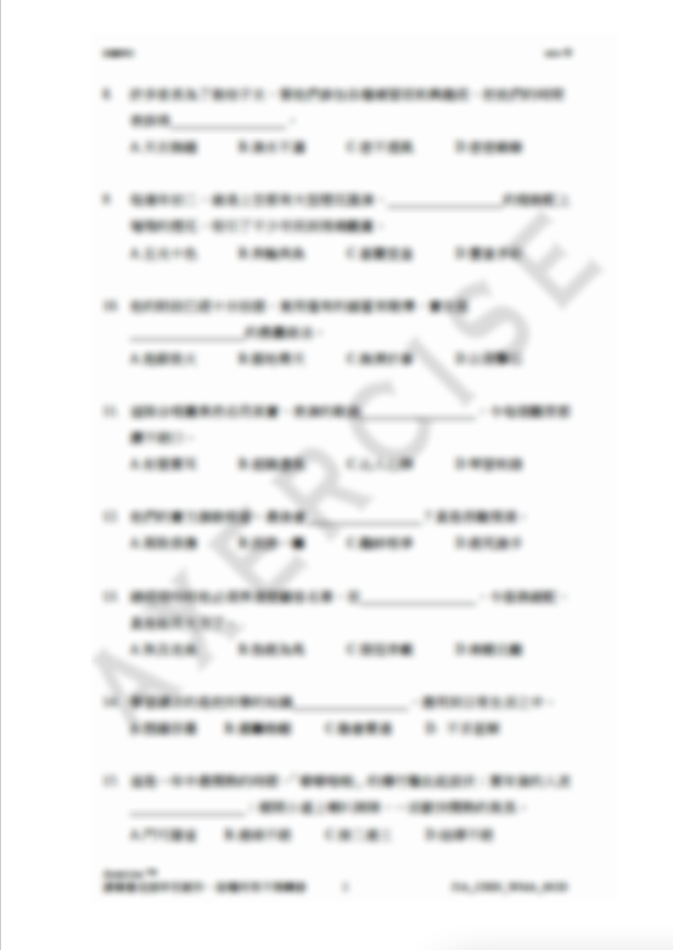 詞義辨析_002