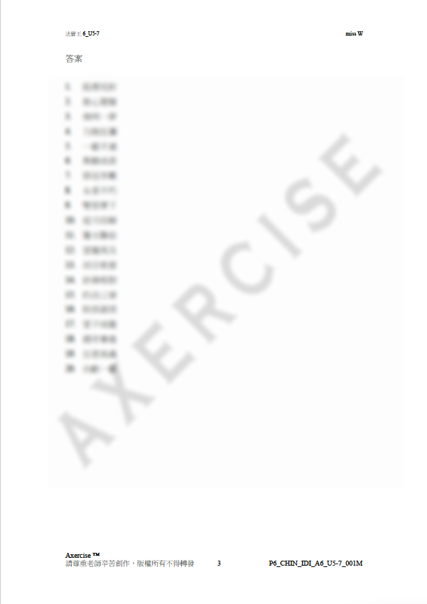 成語法寶王6 單元5-7 _001