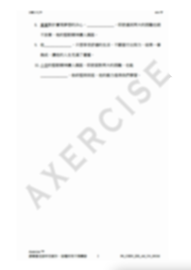 成語法寶王6 單元4 _001