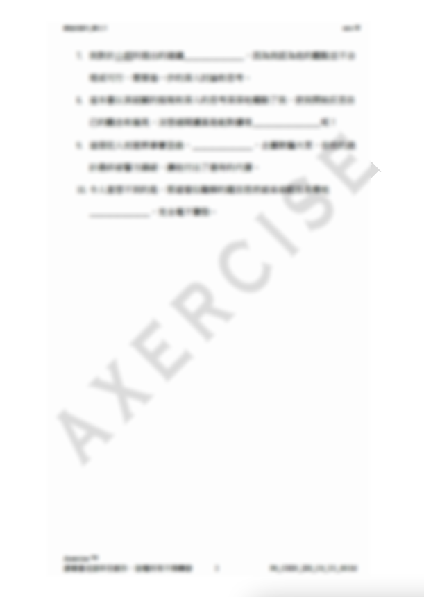 課室快樂成語 單元3 _001