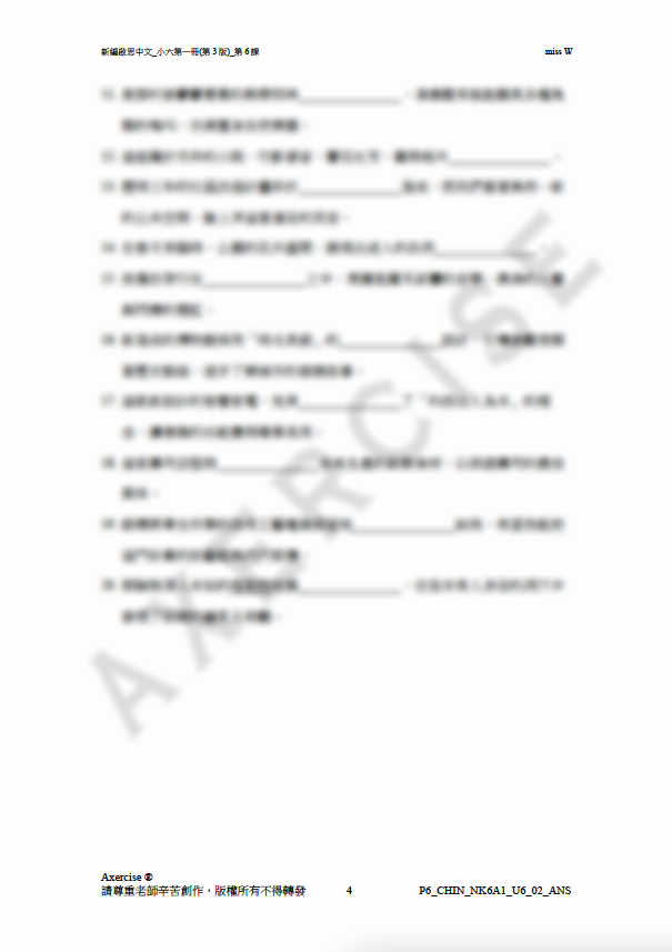 新編啟思中國語文(第3版)小六一冊 第六課_002